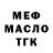 Дистиллят ТГК жижа Your Shadow