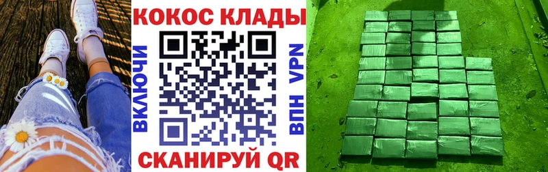 Кокаин Боливия  Купить закладки  Юрюзань 