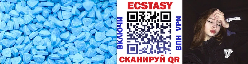 ЭКСТАЗИ 300 mg  Купить закладки  Юрюзань 
