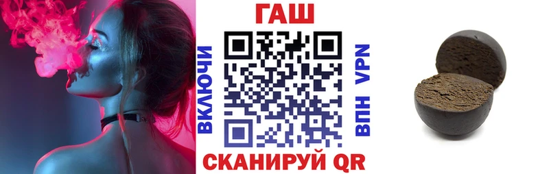 ГАШ гашик  Купить  Юрюзань 