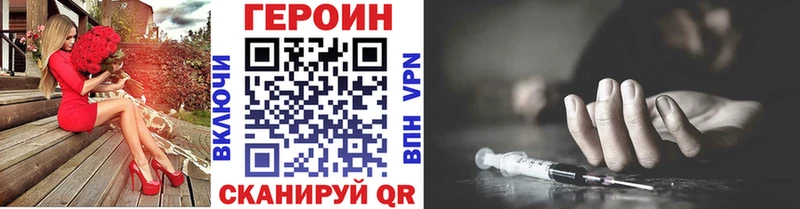 Купить где  Юрюзань  ГЕРОИН афганец 