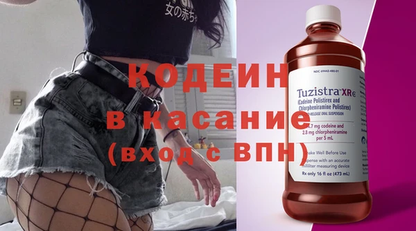марки nbome Нягань