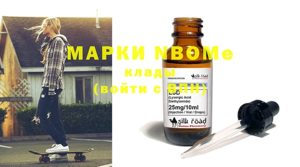 марки nbome Нягань