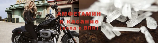 spice Нязепетровск