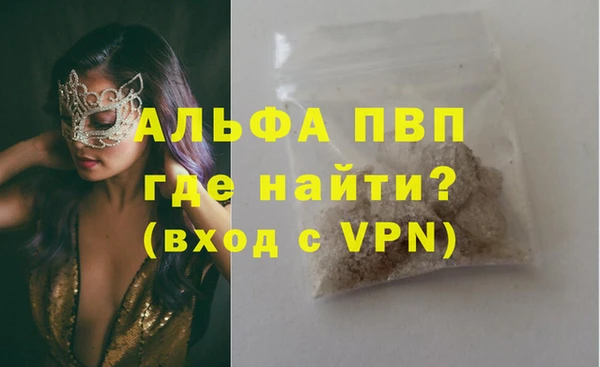 марки nbome Нягань