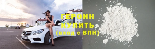 марки nbome Нягань
