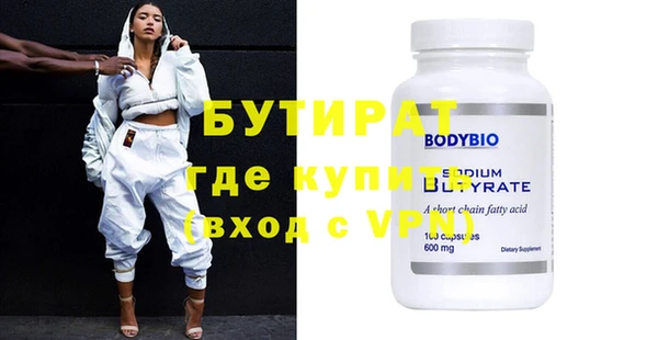 марки nbome Нягань