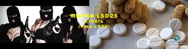 марки nbome Нягань