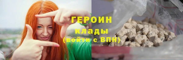 spice Нязепетровск