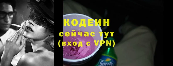 марки nbome Нягань