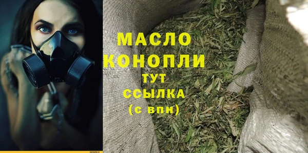spice Нязепетровск