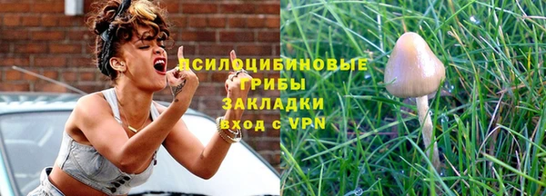 марки nbome Нягань