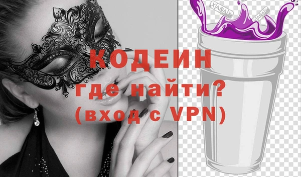 spice Нязепетровск
