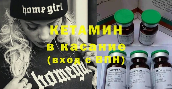 марки nbome Нягань