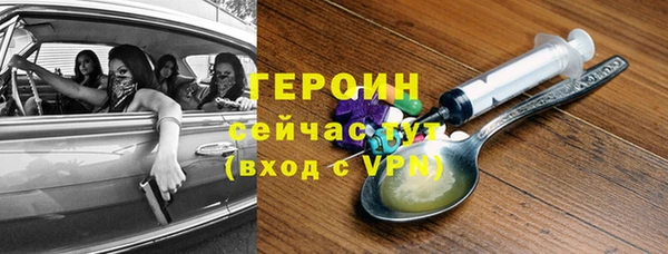 марки nbome Нягань