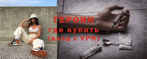 марки nbome Нягань