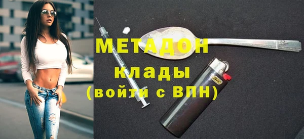 spice Нязепетровск