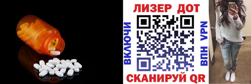 LSD-25 экстази кислота  Купить  Юрюзань 