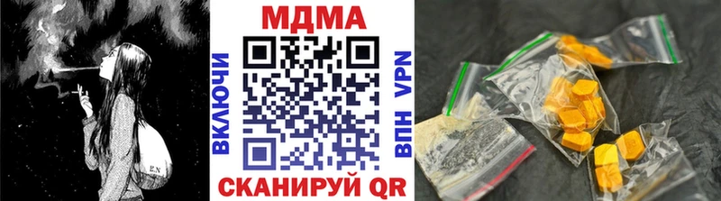 Купить где  Юрюзань  MDMA crystal 