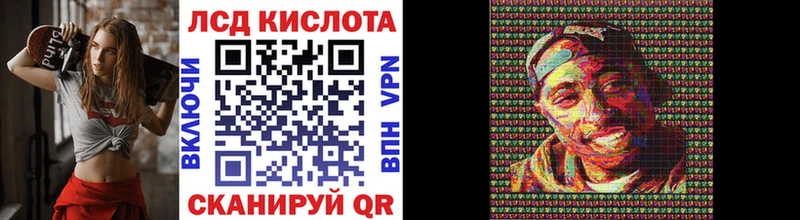 Наркотические марки 1,8мг  Купить где  Юрюзань 