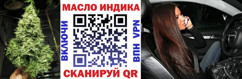 Купить где  Юрюзань  Дистиллят ТГК жижа 