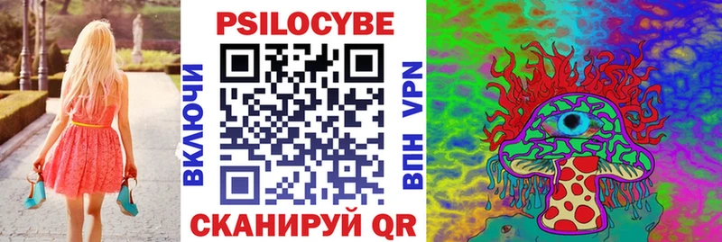 Купить  Юрюзань  Псилоцибиновые грибы мухоморы 